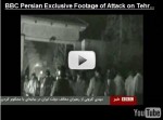 La Règle du Jeu - BBC Persian Exclusive Footage of Attack on Ther