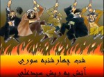 La Règle du Jeu - Iran