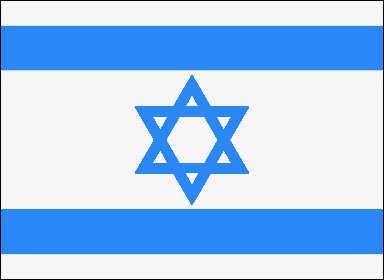 comment devenir citoyen israelien