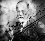 La Règle du Jeu - freud_islam