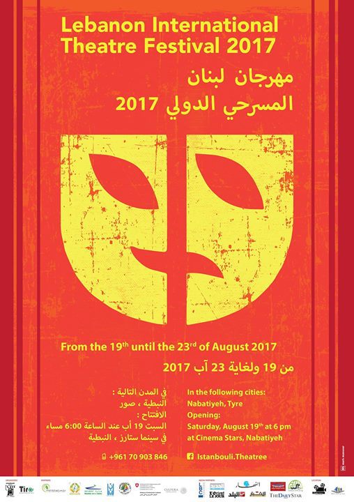 Affiche du Festival International du Théâtre du Liban, 2017.