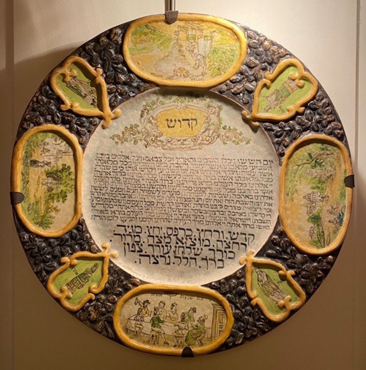 Plat de Seder transmis depuis 300 ans dans la Famille Oulman