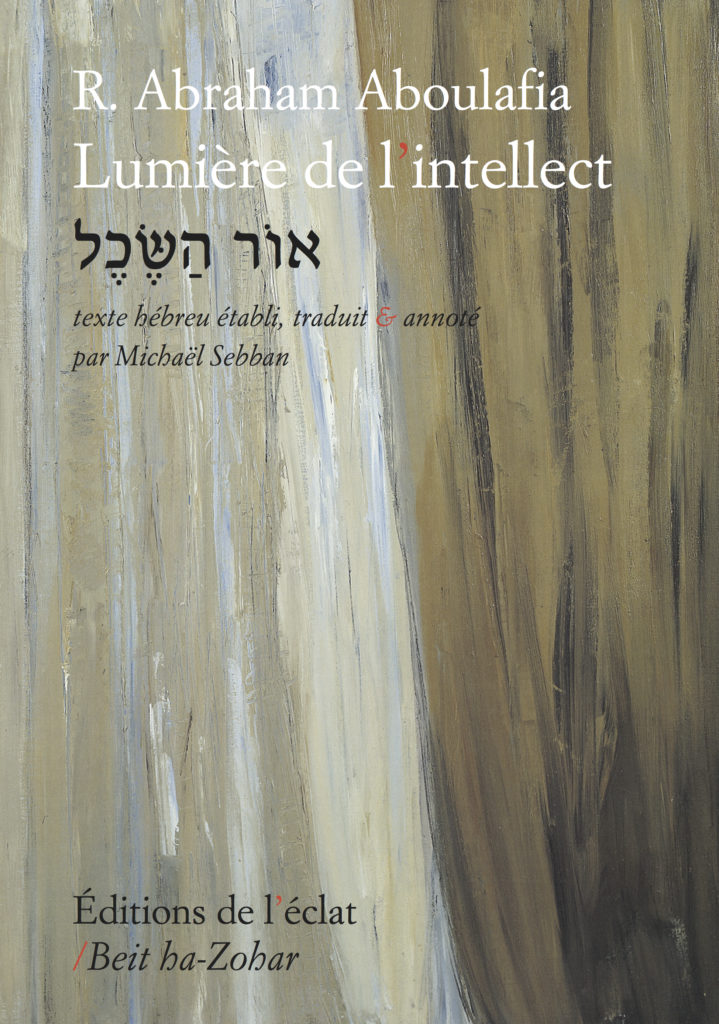 Couverture de "Lumière de l’intellect" d'Abraham Aboulafia, Editions de l'éclat, Paris, 2021.