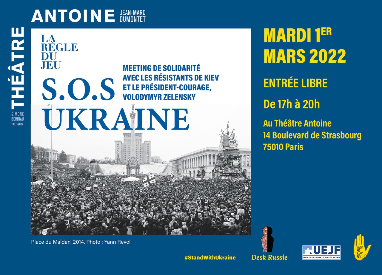 Visuel de l'appel au meeting en soutien de l'Ukraine.