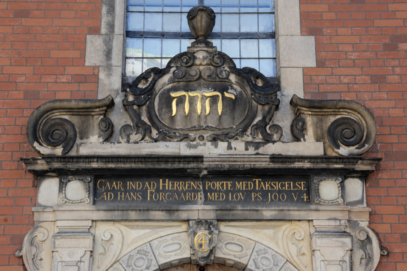 Portail de Holmens Kirke à Copenhague au Danemark.
